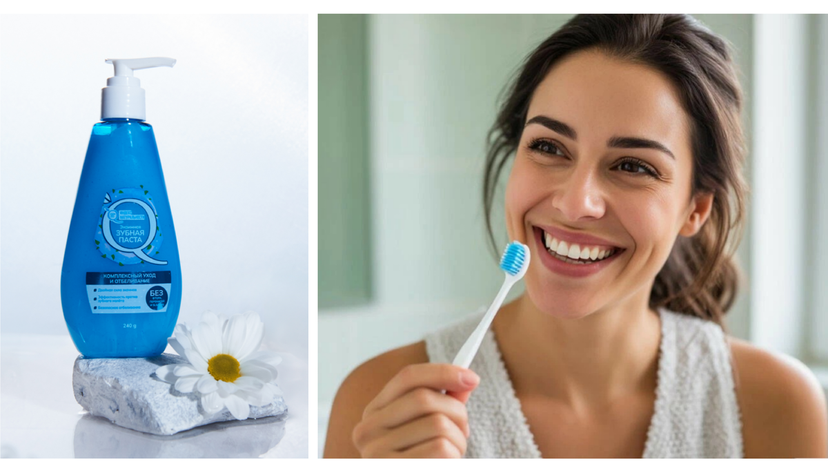 Отбеливающая паста Индекс натуральности. Более 98% компонентов природного происхождения.