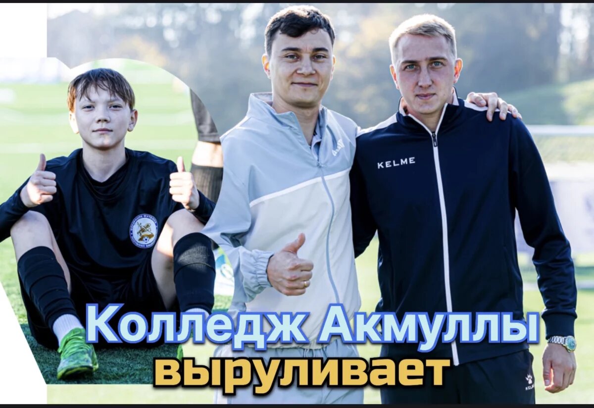    Колледж БГПУ имеет хорошие шансы побороться за медали в Ессентуках