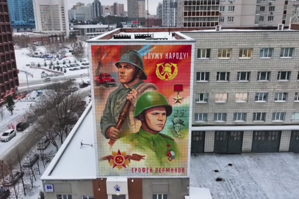    Фото: МЧС НСО