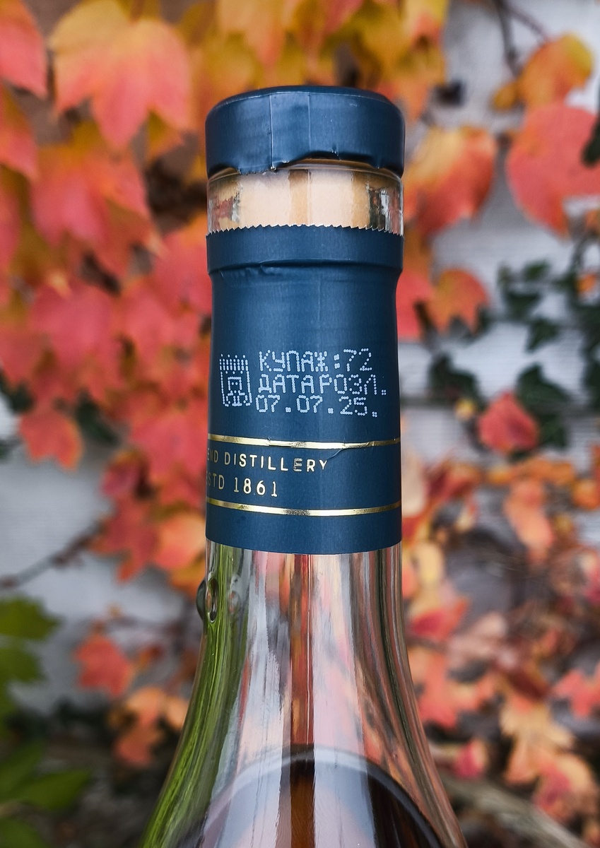 В моём телеграмм канале многие выкладывали другие даты розлива и ругали их за хвосты.