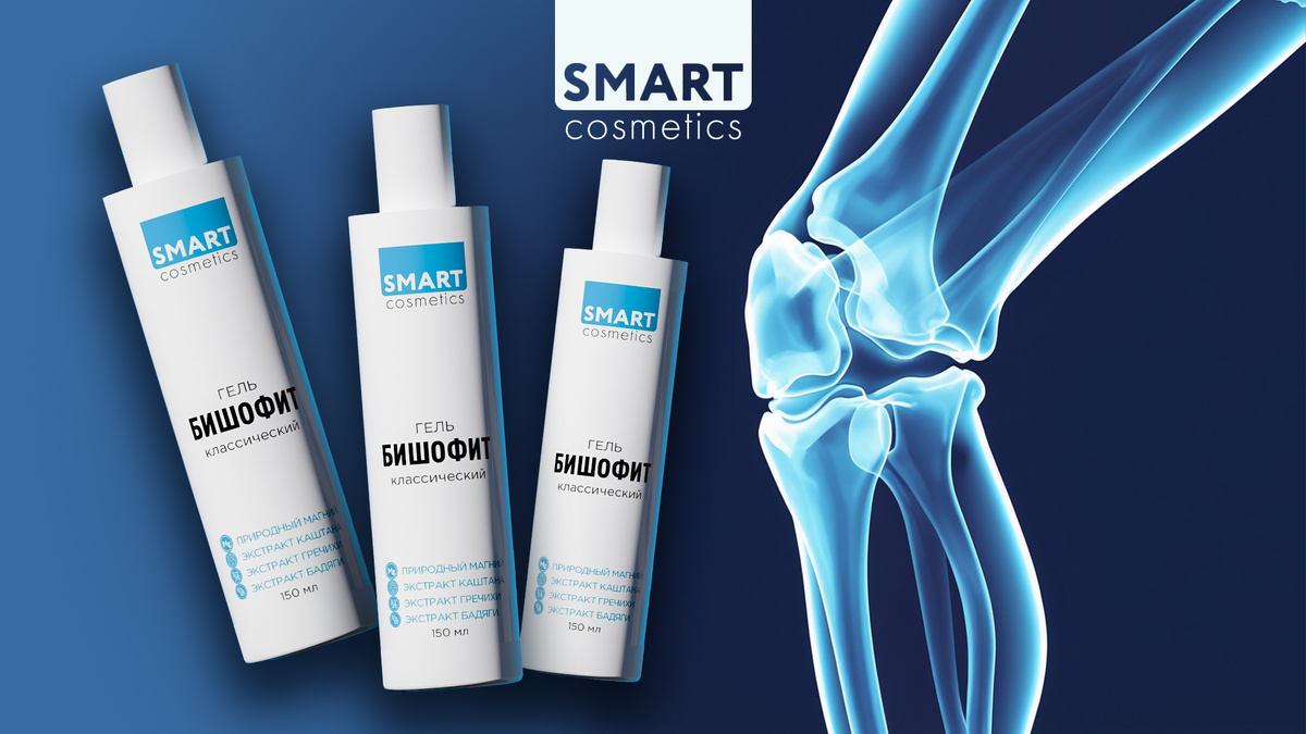 Гель бишофит Smart Cosmetics