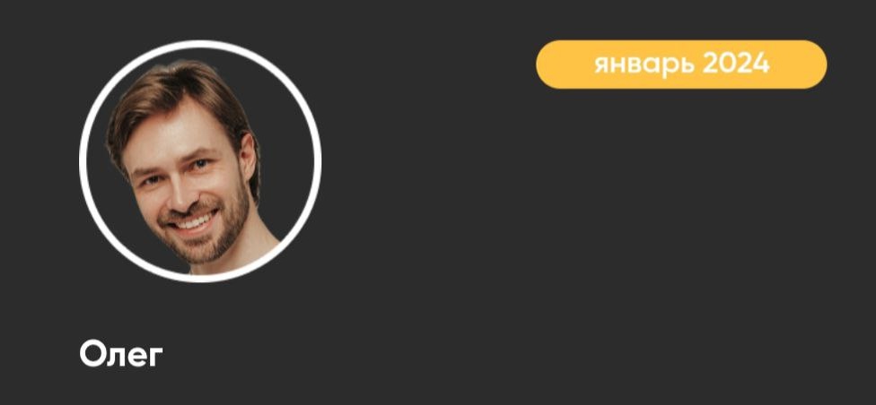 Руководитель компании