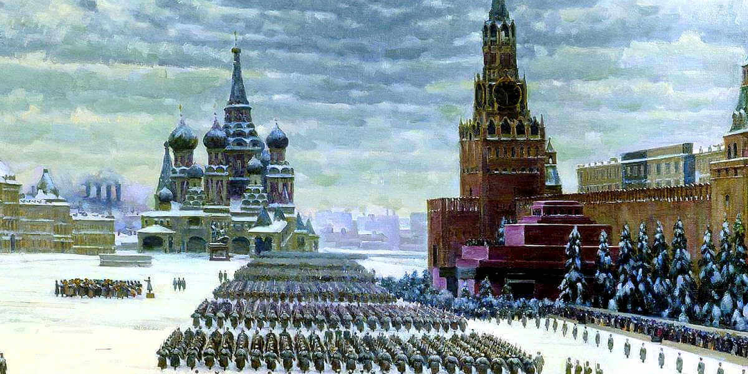 «Парад на Красной площади 7 ноября 1941 года». Константин Фёдорович Юон.