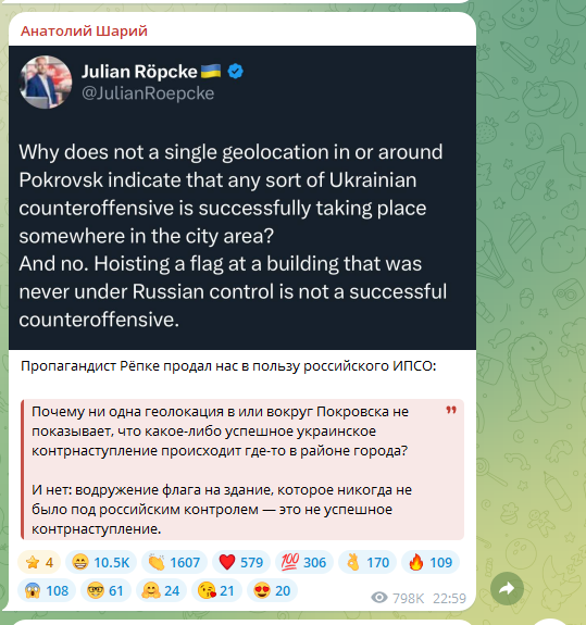    Даже одиозный Рёпке, всегда готовый поддержать "перемогу", теперь "зрадник". Скриншот: https://t.me/ASupersharij