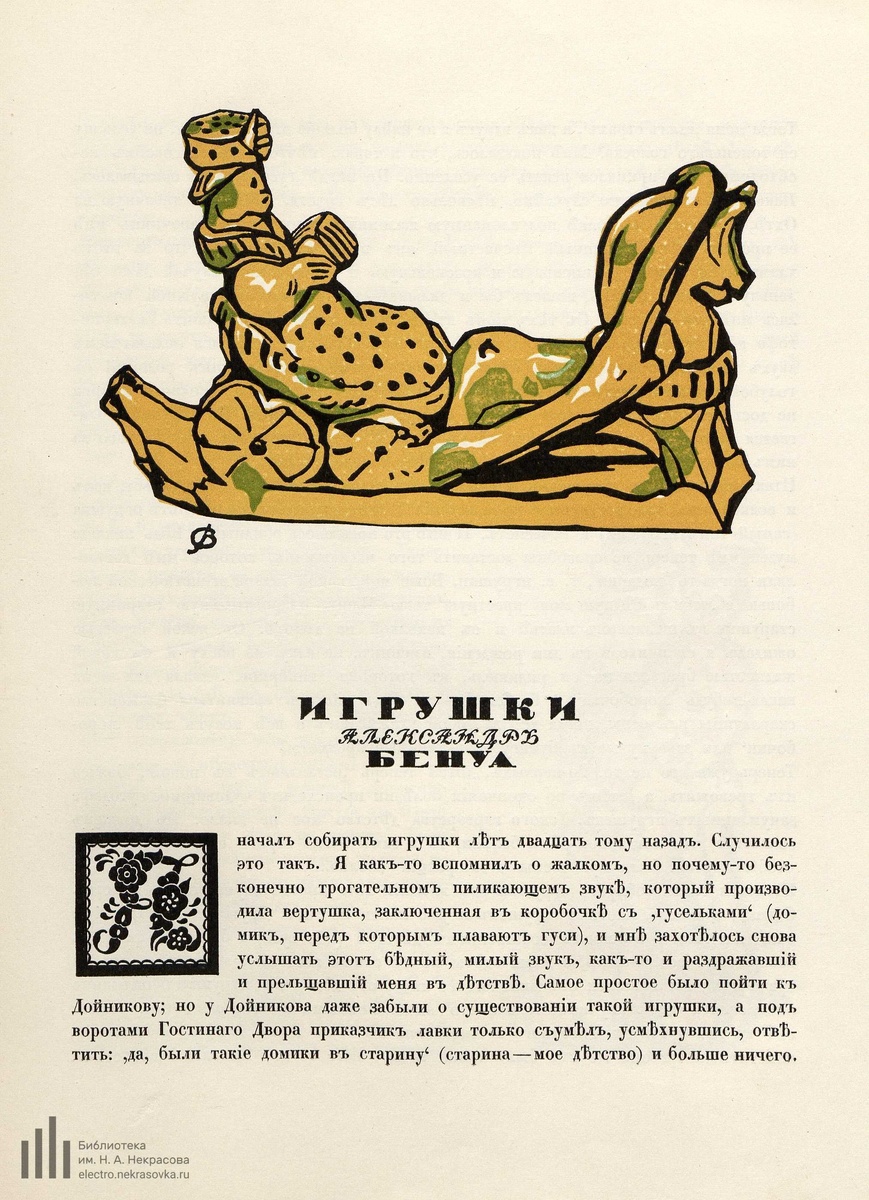 иллюстрация в свободном доступе