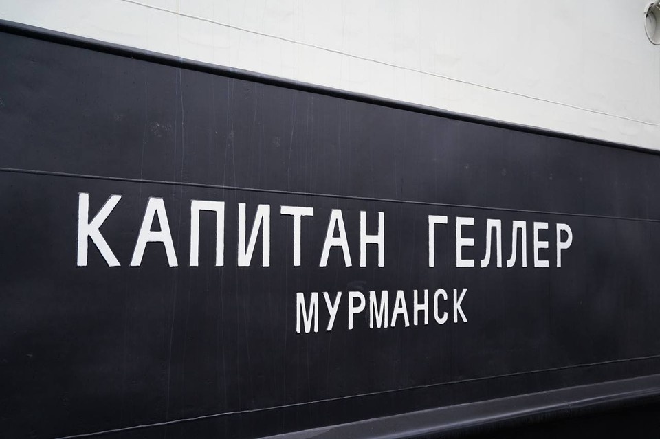    Особенностью судна стала повышенная энергоэффективность. Фото: t.me/nordsyofficial