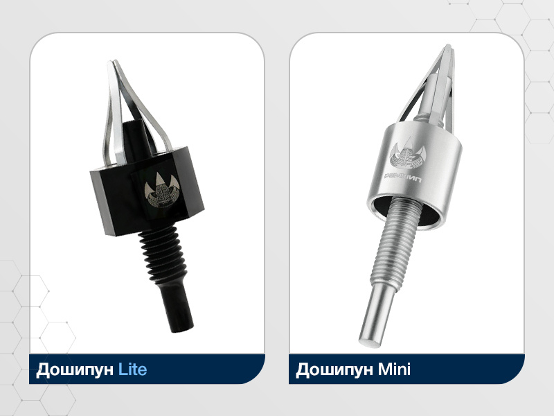 Оборудование для самостоятельной дошиповки: Дошипун LITE и Дошипун MINI