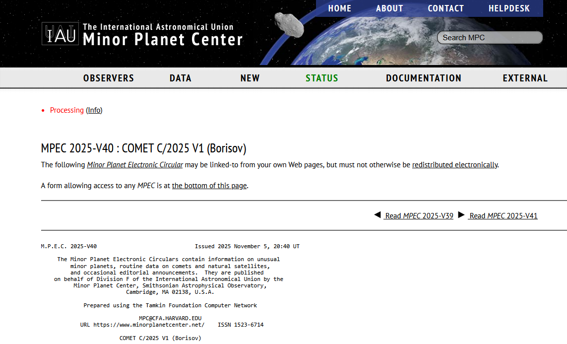 Электронный циркуляр MPEC 2025-V40