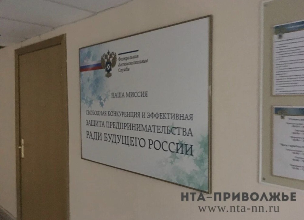    Опыт Чувашии внесли в "Белую книгу" ФАС