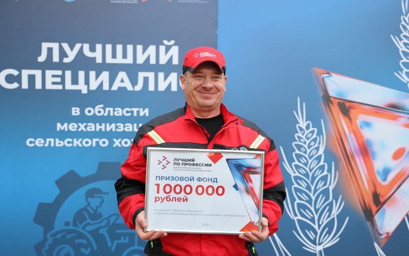 Фото: пресс-служба Минтруда