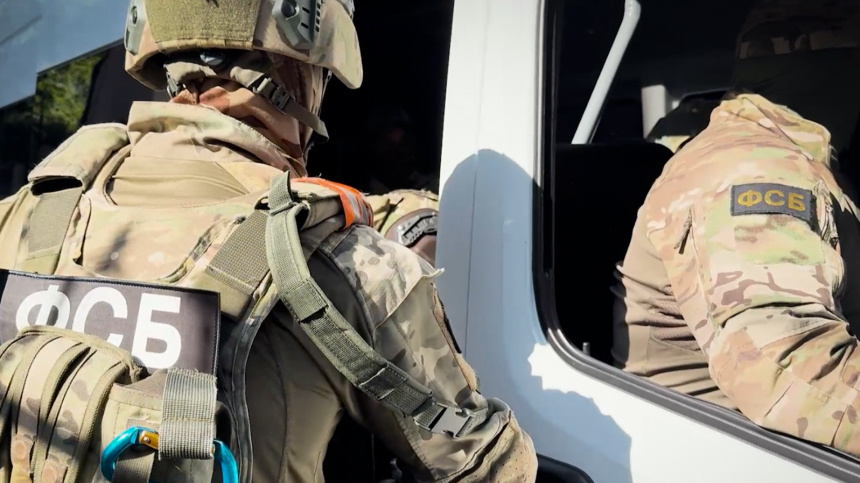    Фото: ИЗВЕСТИЯ/ЦОС ФСБ РФ