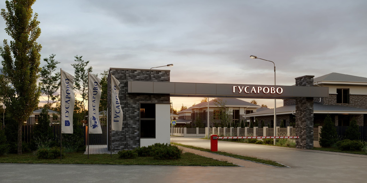 Коттеджный посёлок Гусарово — современные дома бизнес-класса под Одинцово