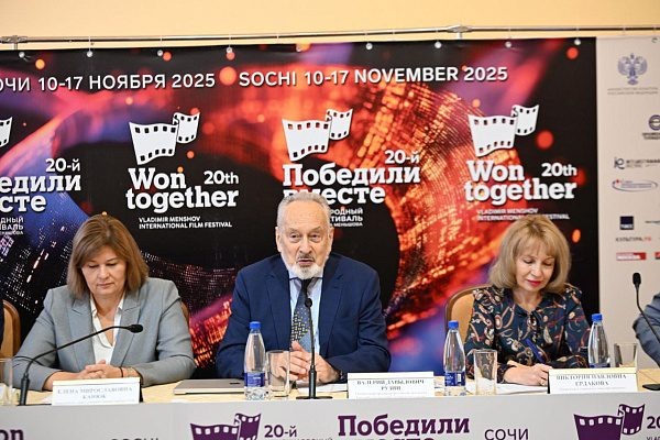 Форто: sochi.ru