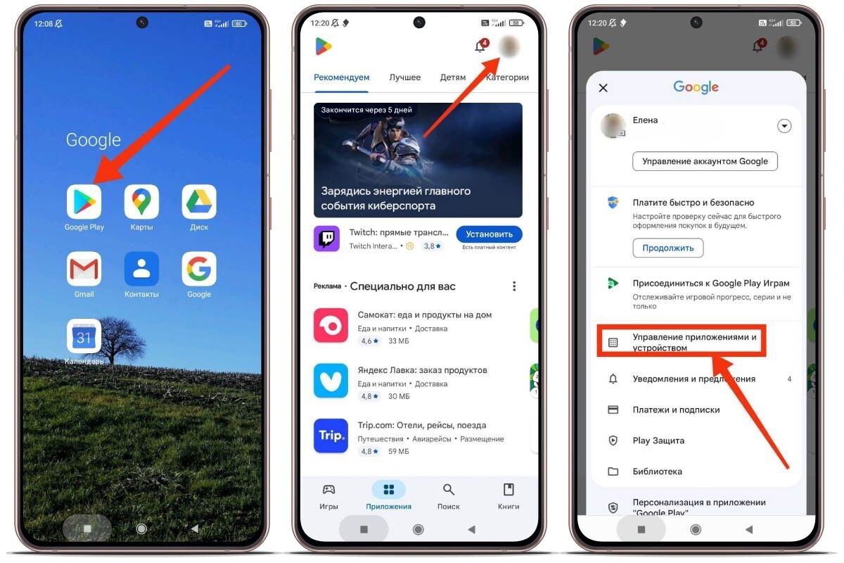 Все отзывы всегда под рукой. Источник: Google Maps📷
