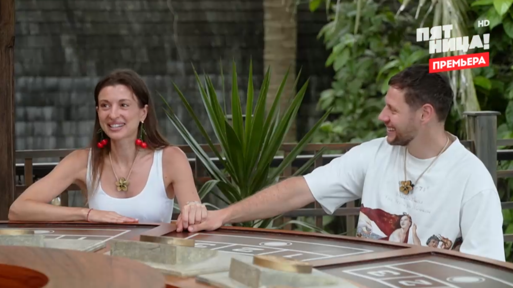 Кадр из шоу «Ставка на любовь»