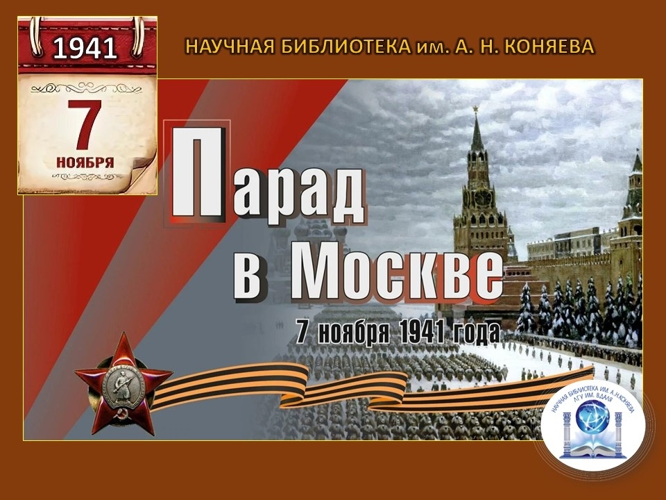 Создать карусель