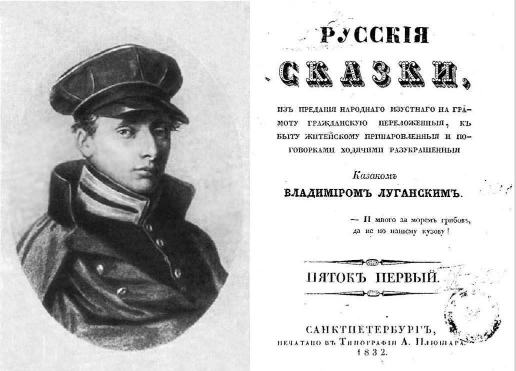 Общественное достояние