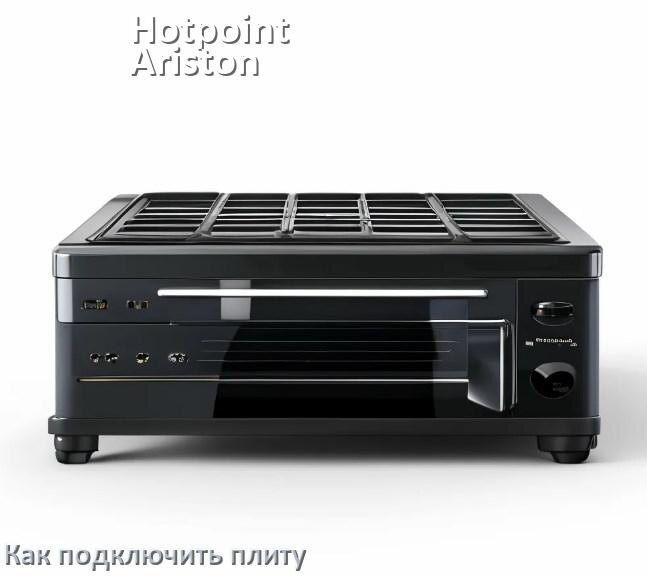 
Как подключить плиту Hotpoint-Ariston электрическую и индукционную