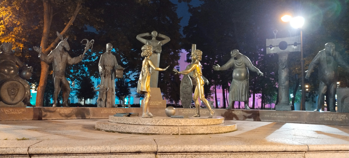 Фото автора канала. Август 2025.