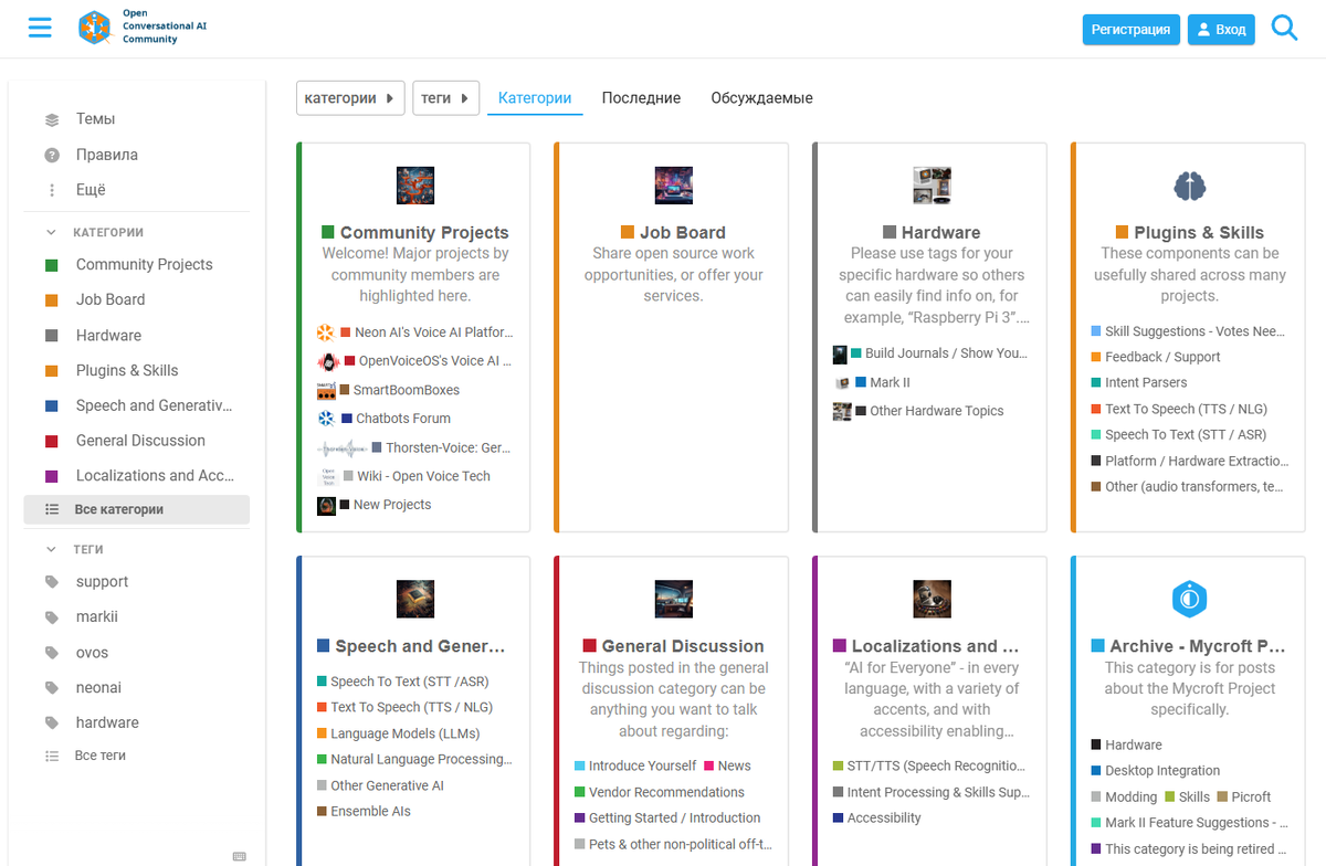 Официальный сайт проекта
