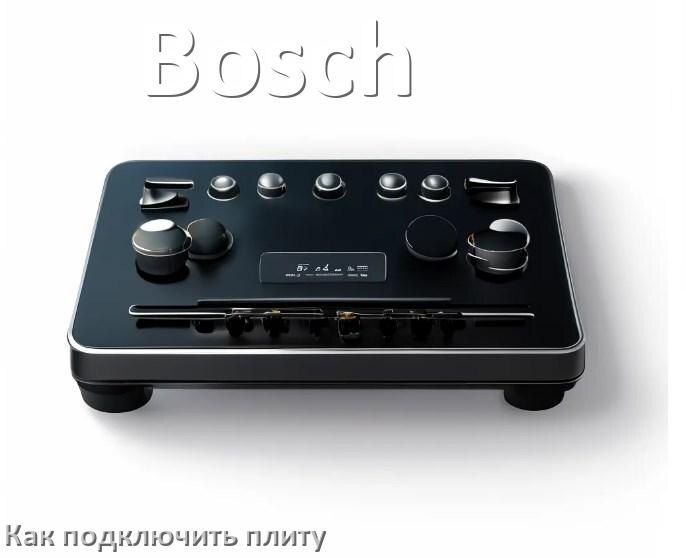 
Как подключить плиту Bosch электрическую и индукционную