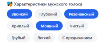 как видно на второй картинке можно выбрать несколько характеристик 