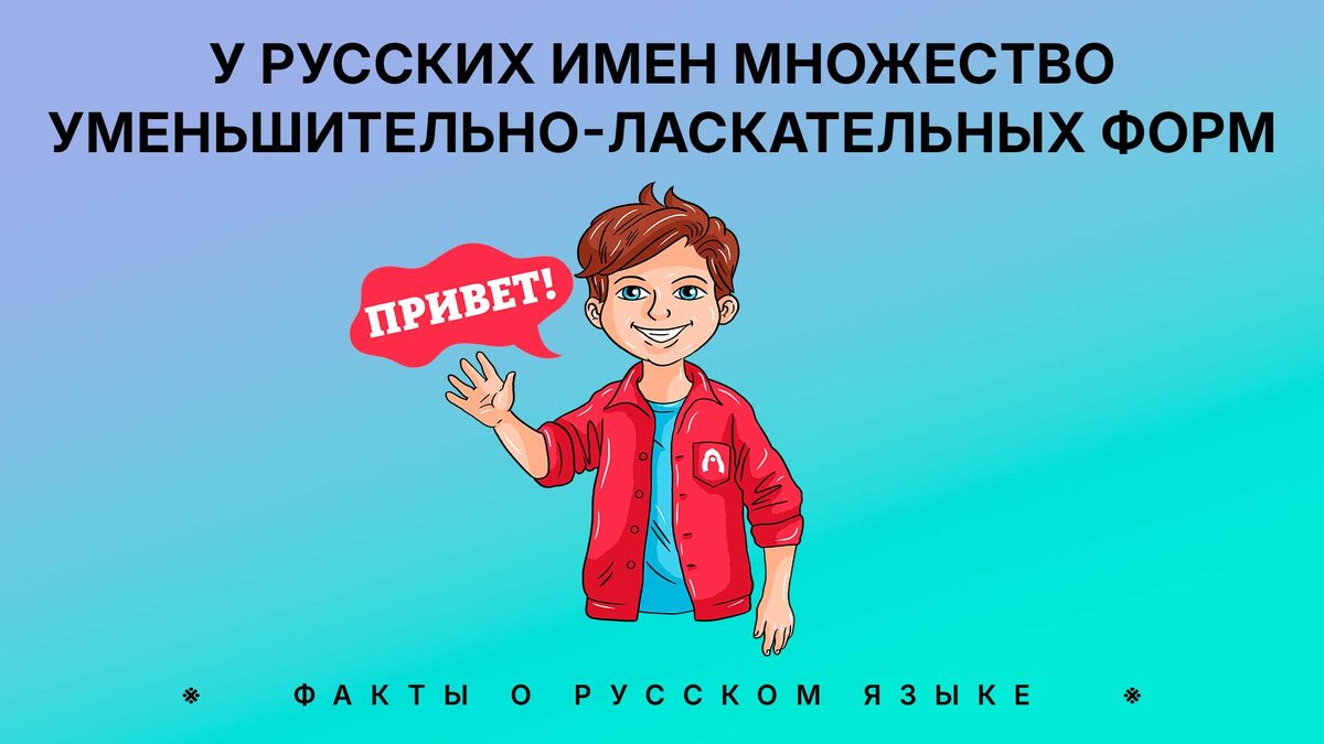 Александр Кислов, Наталья Носова