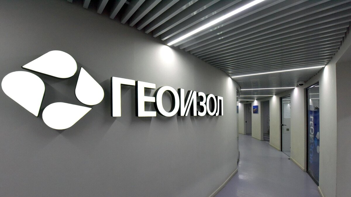    Фото: vk.com/geoizolcompany