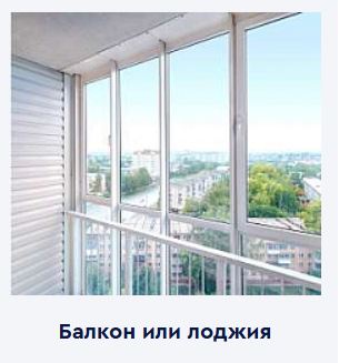 🏡 Как выбрать окна для дома и квартиры в 2025 году: Гид для прагматика (без "лишнего месяца на учебу")