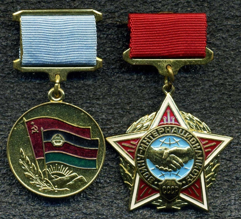 Медали за Афганистан - такие есть у каждого Шурави. Фото Яндекс.Картинки. 