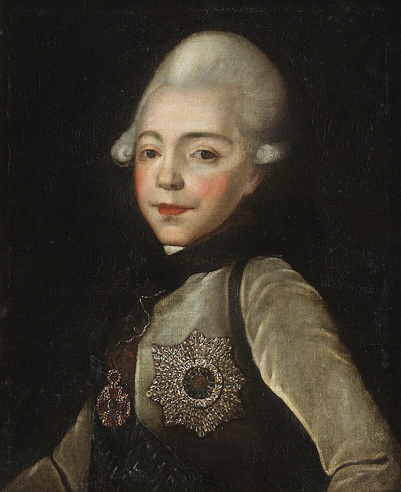 Портрет Павла I, 