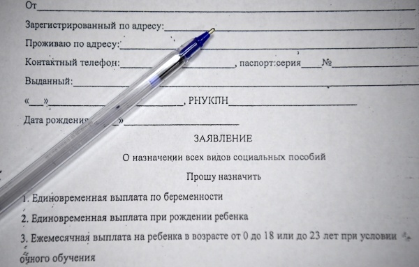 Фото: РИА Новости