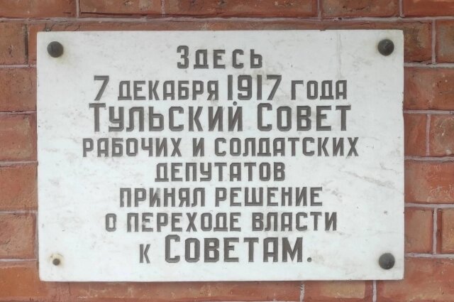    Фото: АиФ в Туле/ Алексей Мурат