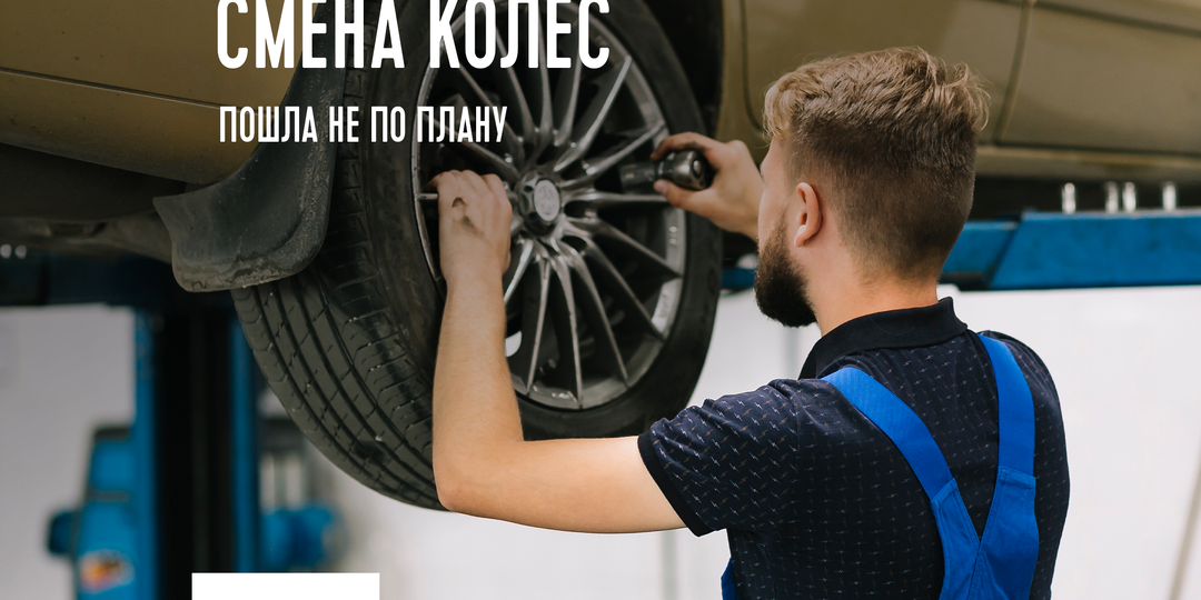 Как выкрутить сорванный колесный болт