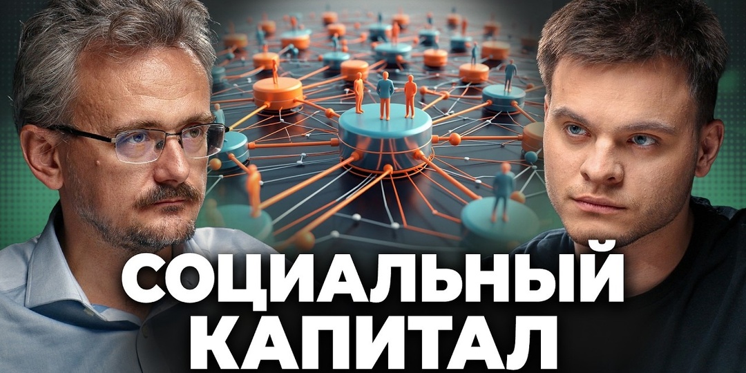 Почему большинство людей просто живут, а не достигают вершин — взгляд Андрея Юрьевича Школьникова