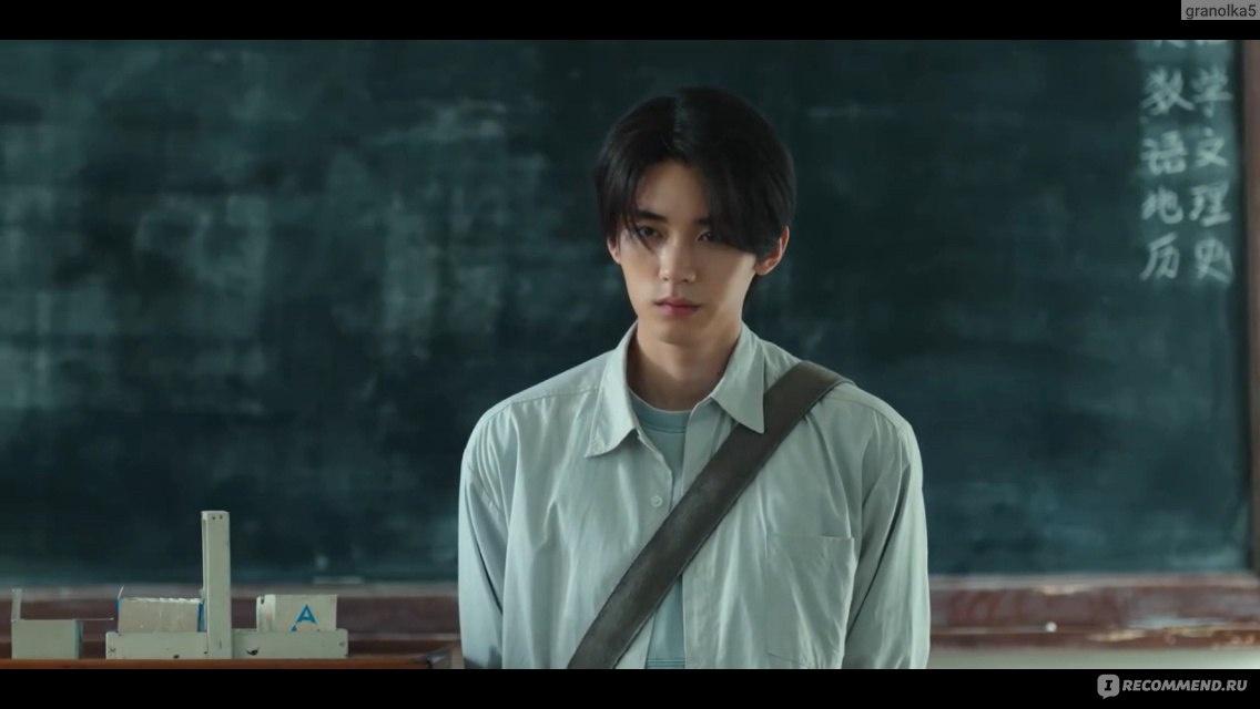 Чжоу Ижань в роли Тан Исюня