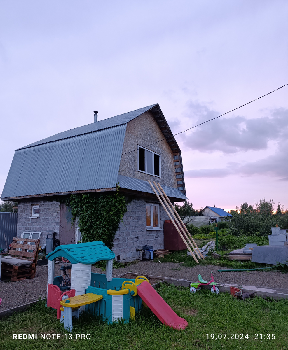 Наш домик 🌸