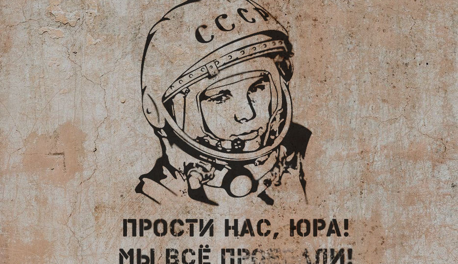 Ну, с праздником!