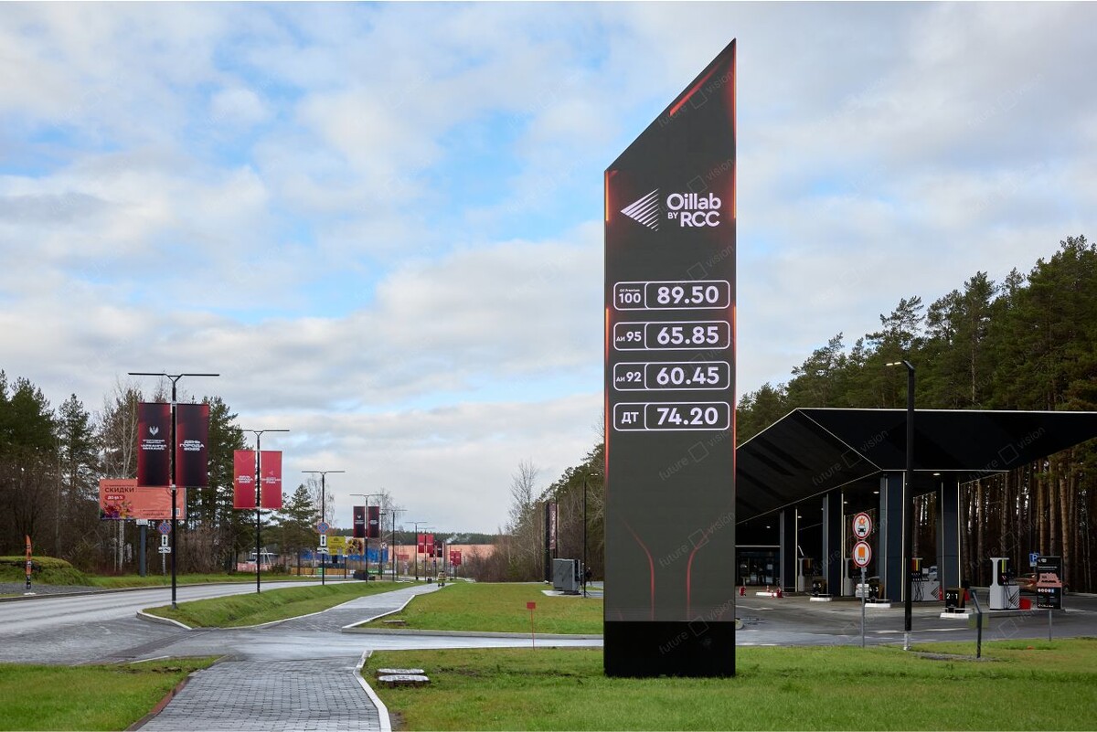 Светодиодная стела на заправке OilLab by RCC