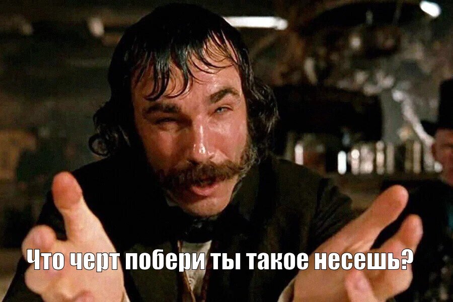 Реакция Лёши, когда я рассказывала про эксперимент