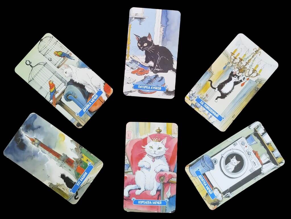 ВСЕ ВЫПАВШИЕ КАРТЫ ПЕРВОГО ВАРИАНТА ⤴️