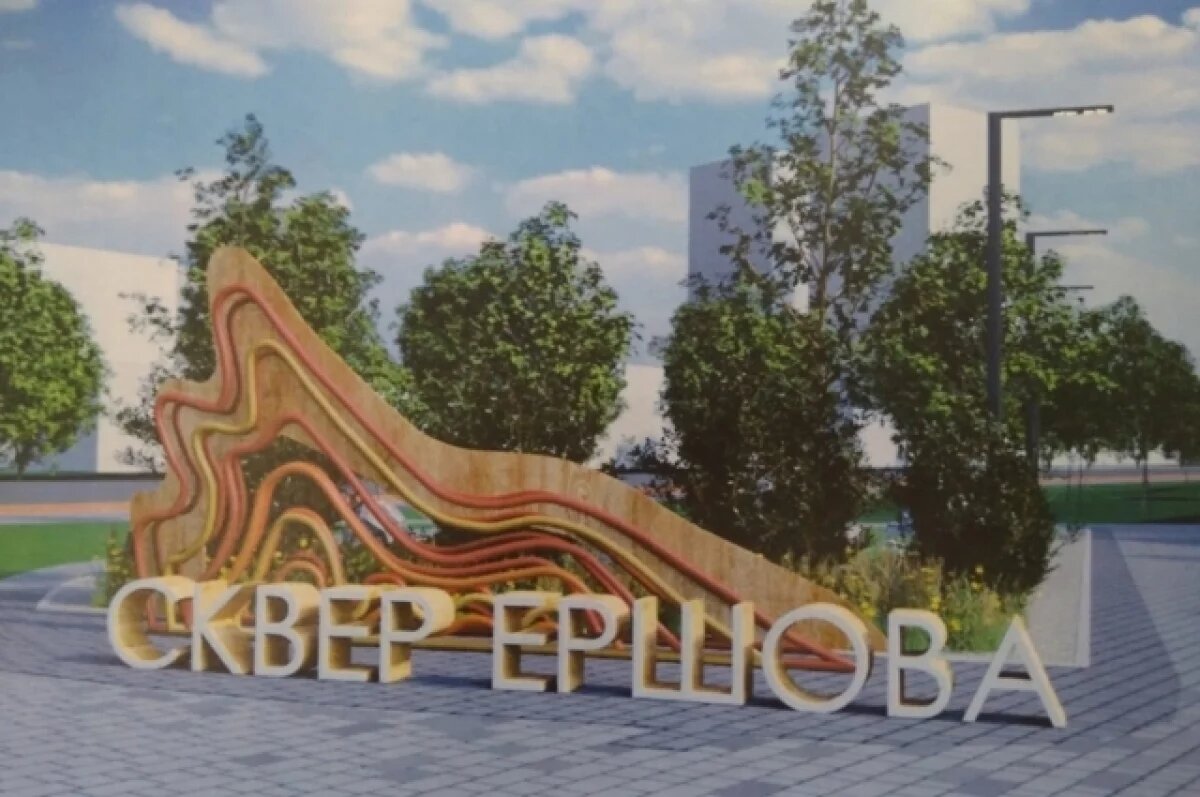    Скульптура «Жар-птица» ноябрьского костореза переехала в Дом сказки Ершова