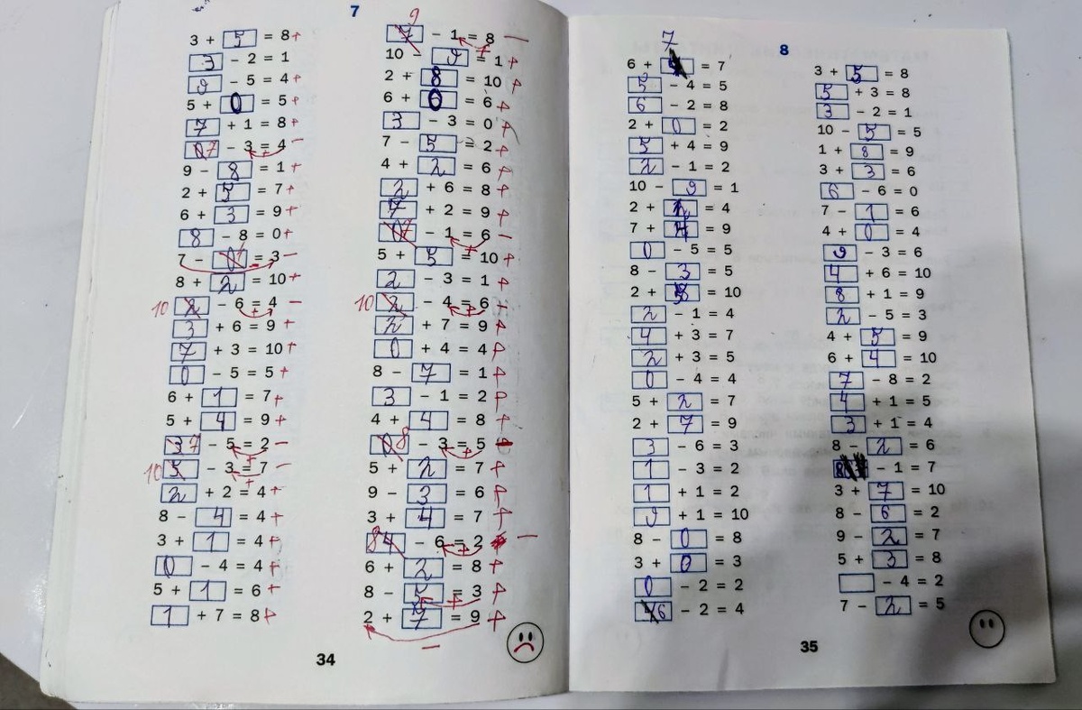 Про тренажёр. Я не знаю, как учат в школе искать неизвестное. Я научила с помощью примера, берешь цифру после =, вычитаешь из неё известную цыфру и получаешь ответ. Муж говорит так не должны в певром классе примере решать. А я не знаю, как объянить по-другому. Мне главное, что Даня понял принцип и не допускает больше таких ошибок.