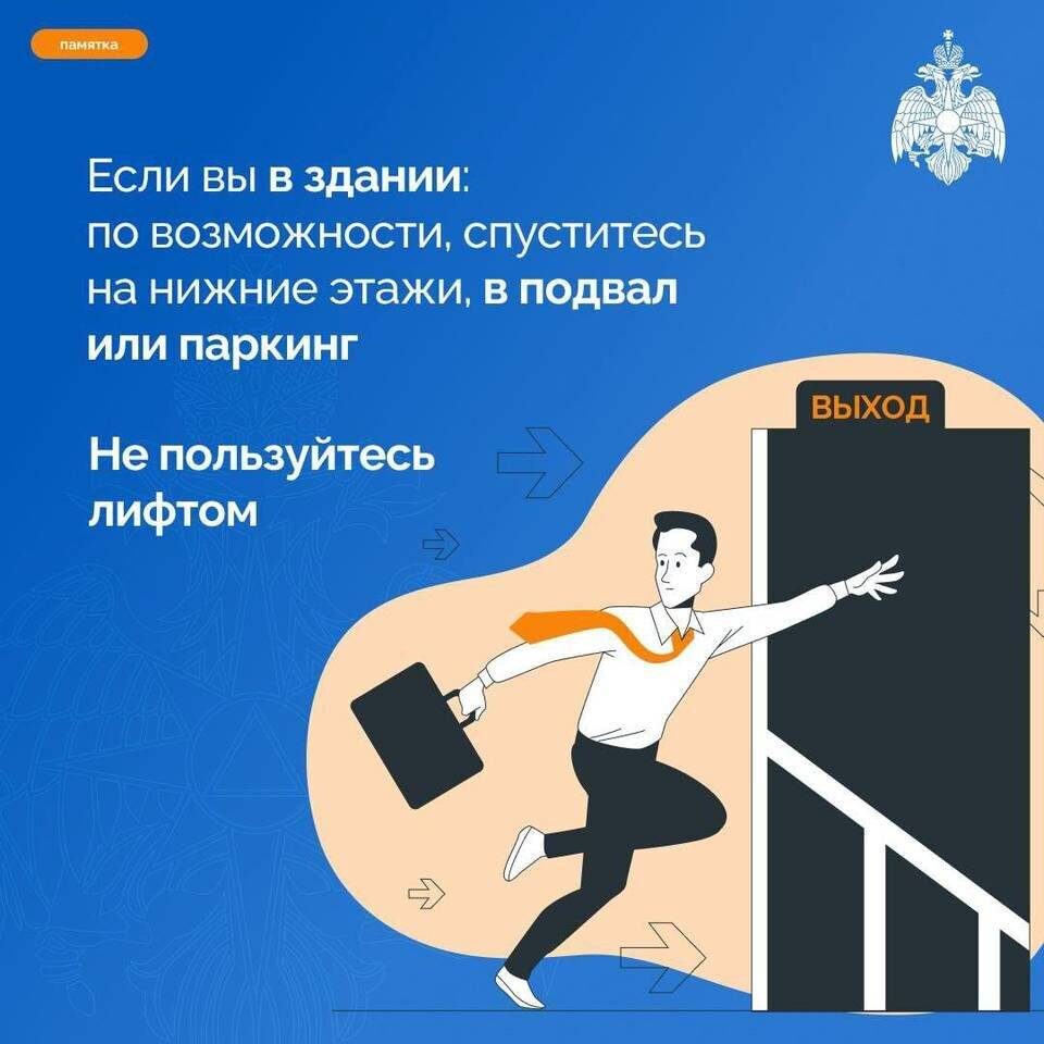    Инфографика: ГУ МЧС России по Волгоградской области