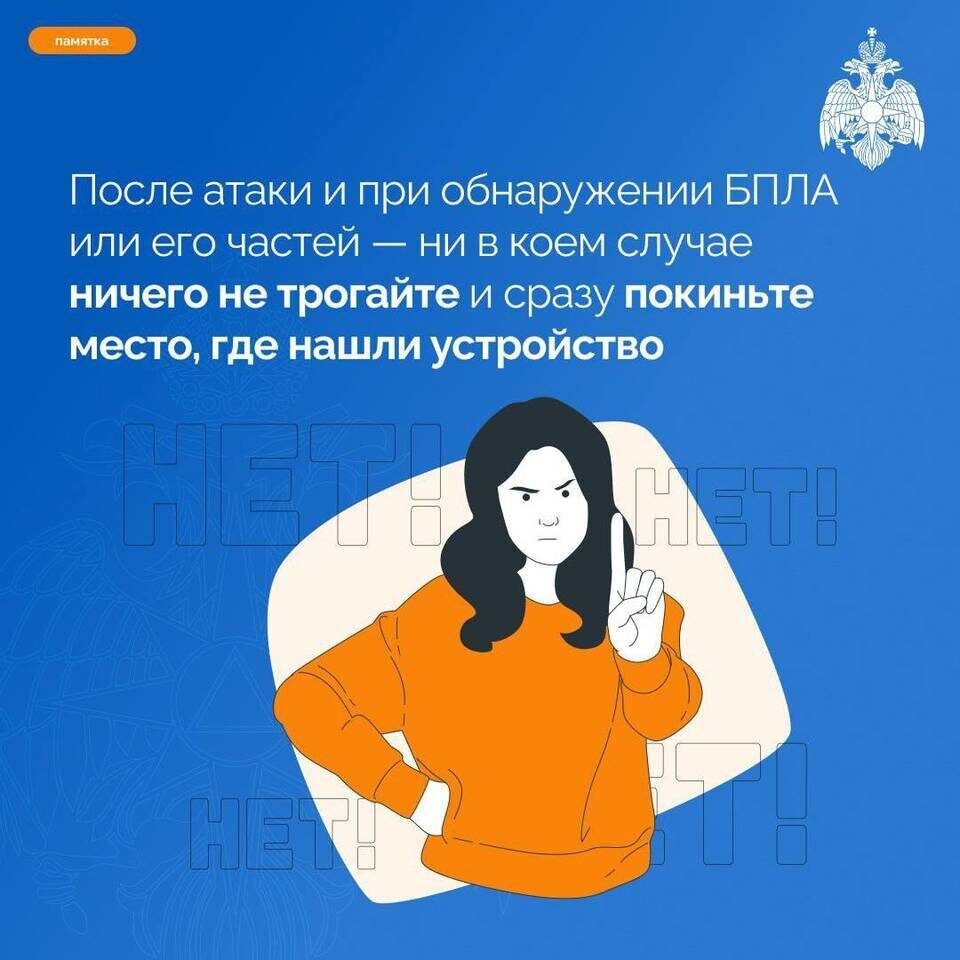    Инфографика: ГУ МЧС России по Волгоградской области