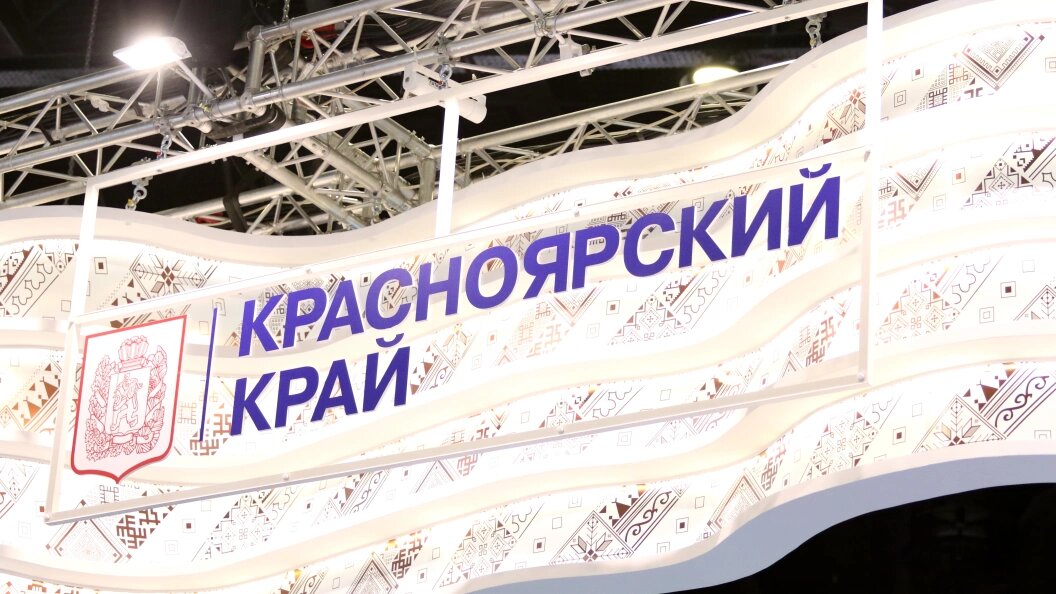    Фото: Maksim Konstantinov/Globallookpress