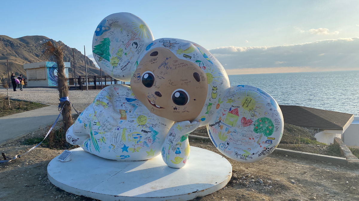 Чебурашка с Тавриды-Арт