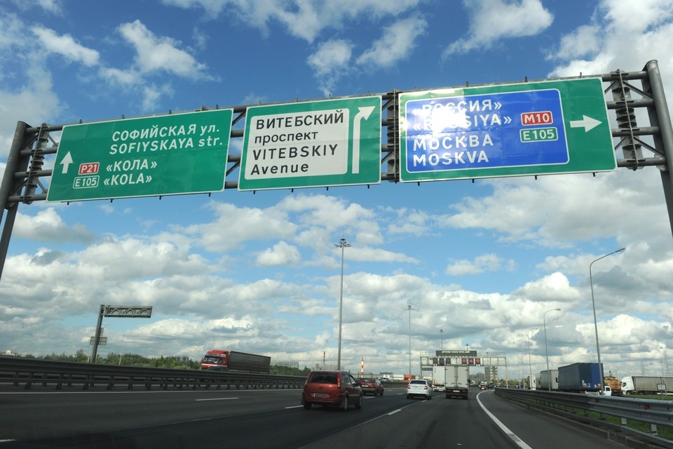    Автомобилистам советуют заранее скорректировать маршрут и учитывать возможные задержки. Юлия ПЫХАЛОВА