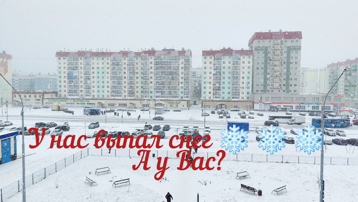 На работе из окна вот такая картинка.