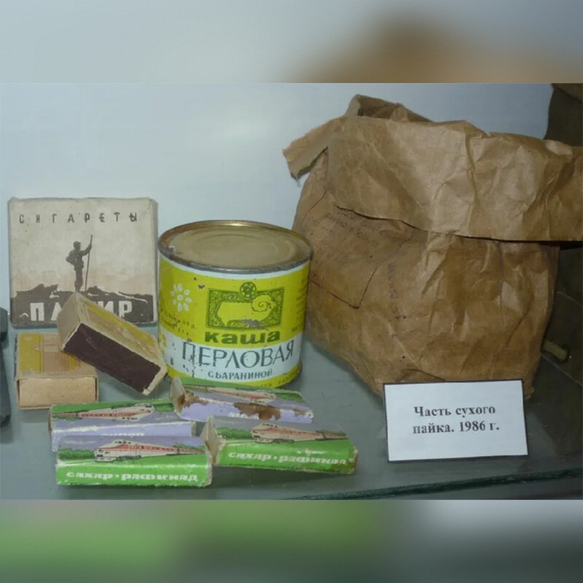 Источник фото: https://author.today/post/312193